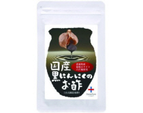 国産黒にんにくのお酢 国産黒にんにくのお酢